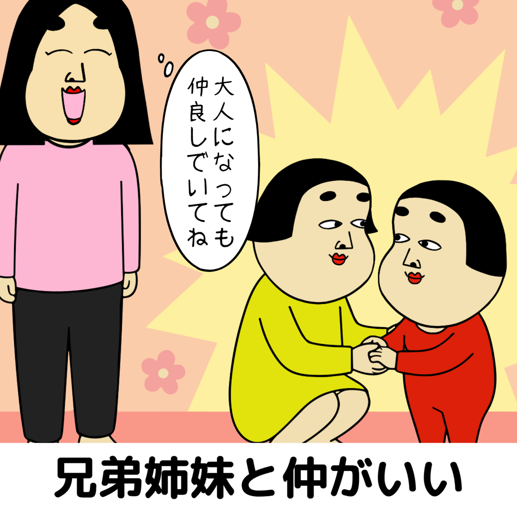 恵まれてる人あるある 恵まれてる人あるある08