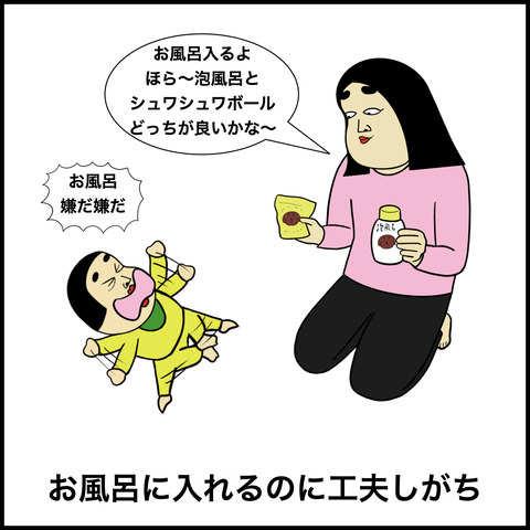 器が小さいなと思う事あるある.006