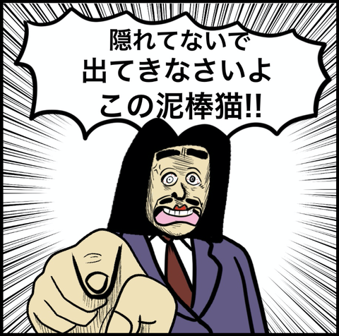 第422話　修羅場【超現代風源氏物語】