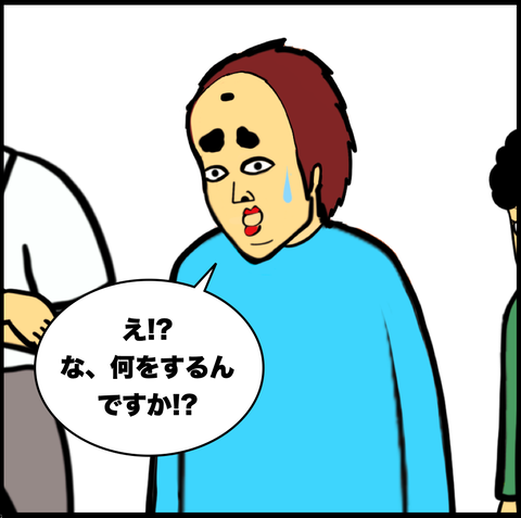 スクリーンショット 2020-11-22 14.34.11