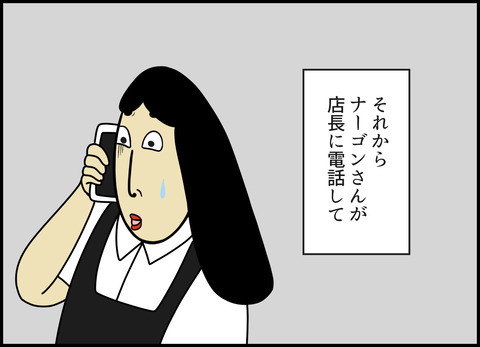 1【完成】ブログ用.059