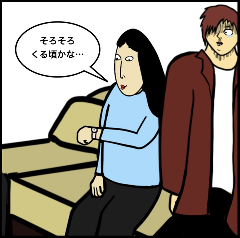 スクリーンショット 2019-10-11 22.56.54