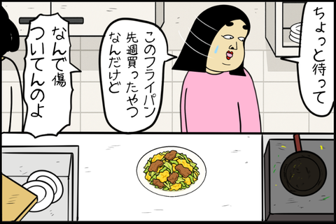 panel_5 - 2025-12-02T151709.951