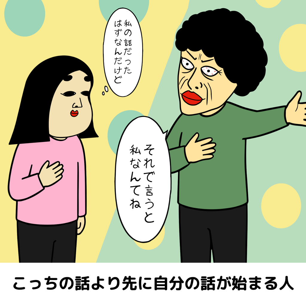 距離を置いたら楽になる人あるある8選 距離を置いたら楽になる人あるある8選04