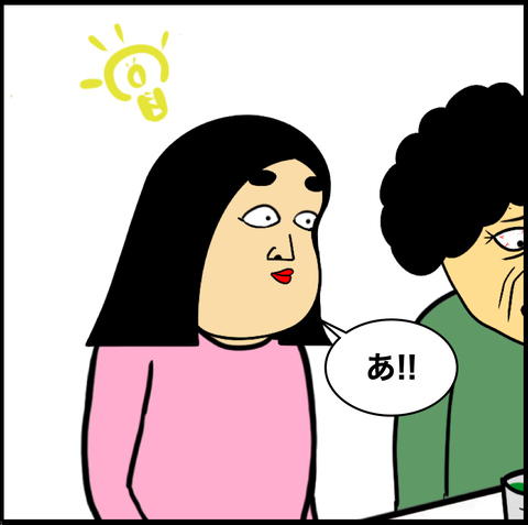 スクリーンショット 2020-11-21 15.26.16