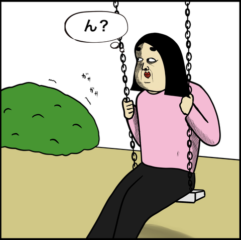 スクリーンショット 2019-10-31 16.11.03