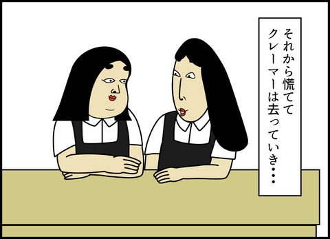 1【完成】ブログ用.113
