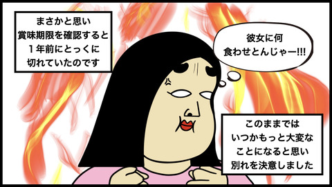 746片付けができない男.012