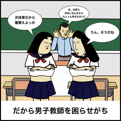 20女子校.006