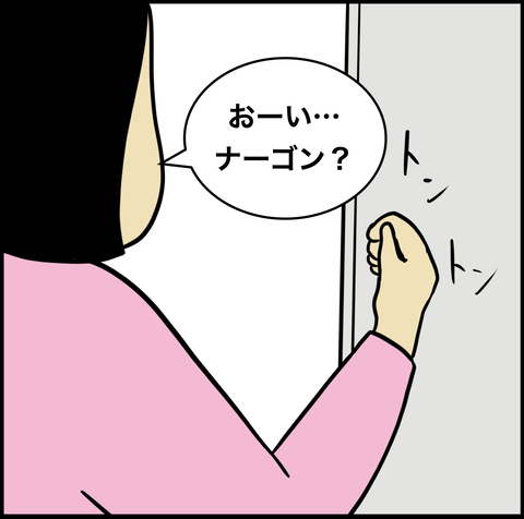 スクリーンショット 2020-10-04 13.37.41