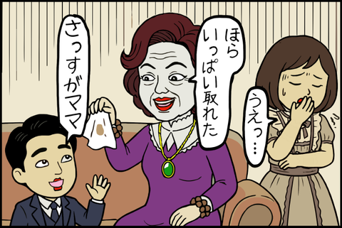 panel_6 - 2025-12-17T104451.604