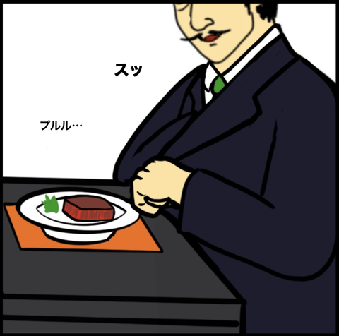 スクリーンショット 2019-10-28 13.11.45