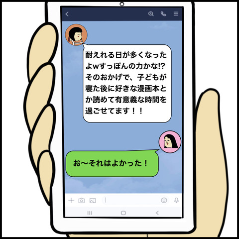 ブログ.022