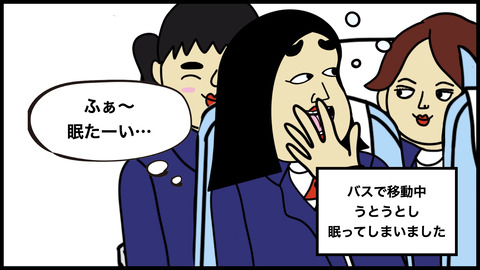 ７５７修学旅行.003