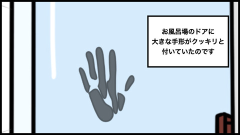 手形.004