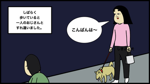 犬の散歩.003