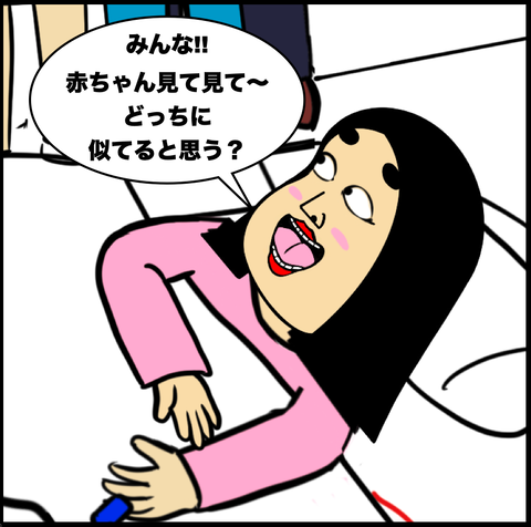 スクリーンショット 2021-03-12 16.44.59