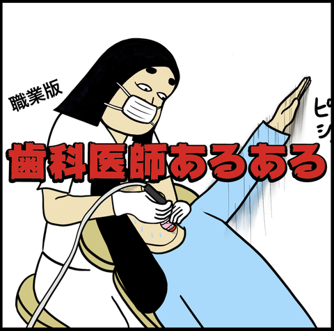 スクリーンショット 2019-07-09 2.51.42