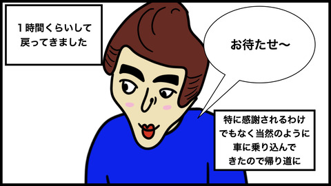 ７４４私は足か？.008