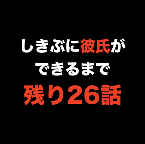 スクリーンショット 2020-05-08 16.36.04