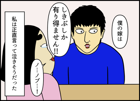 【完成】ブログ用.077
