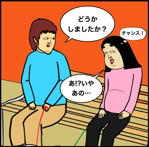 スクリーンショット 2020-11-09 16.17.20