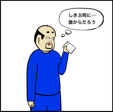 スクリーンショット 2020-03-27 17.42.36