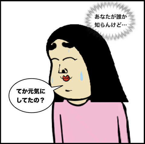 スクリーンショット 2020-02-17 15.12.39