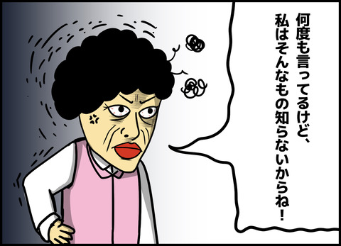 1【完成】ブログ用.044