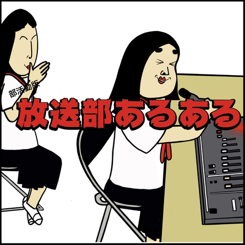 スクリーンショット 2019-10-06 14.07.44