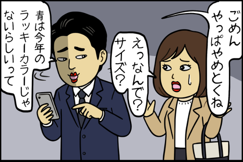 panel_7 - 2025-12-12T165452.750