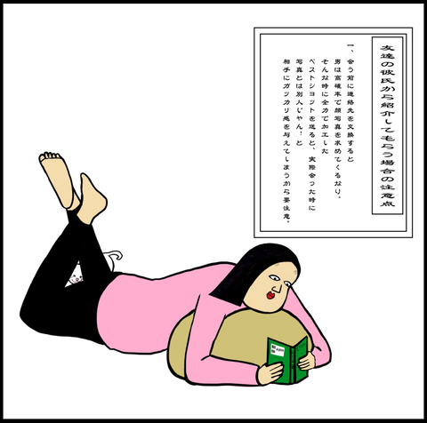 スクリーンショット 2021-03-13 16.08.36