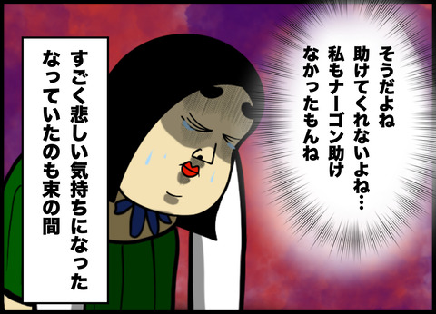 先生の前ではいい子を演じるイジメの主犯A子との戦い.013