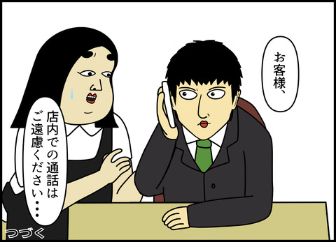 1【完成】ブログ用.036