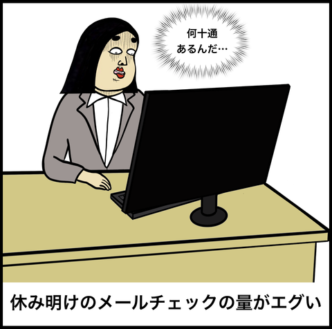 スクリーンショット 2019-09-02 10.05.35