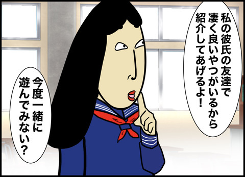 1【完成】ブログ用.051