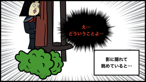サッカー部の先輩.020
