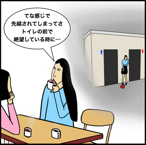 スクリーンショット 2021-03-07 10.22.42