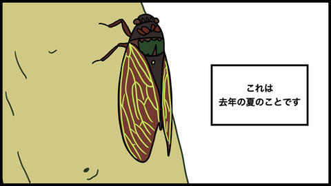 ●ワンピースの動かない女(1).001