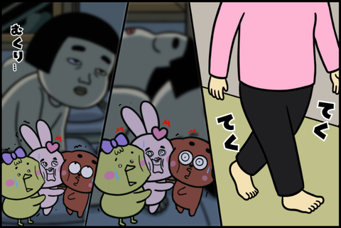 panel_5 - 2025-12-02T145106.179