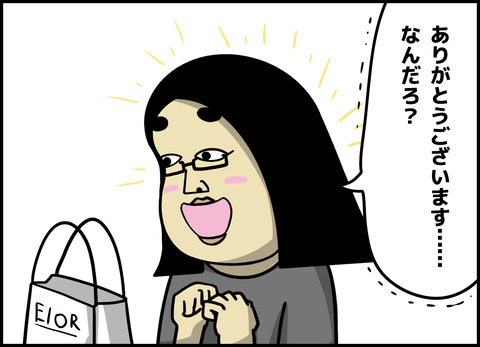 1【完成】ブログ用.011