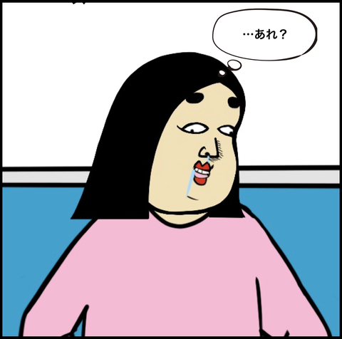 スクリーンショット 2019-10-23 13.59.45