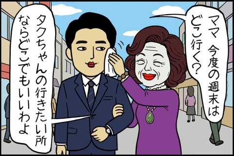 panel_3 - 2025-12-17T124638.405