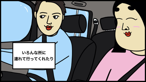 耳垢のコピー.002