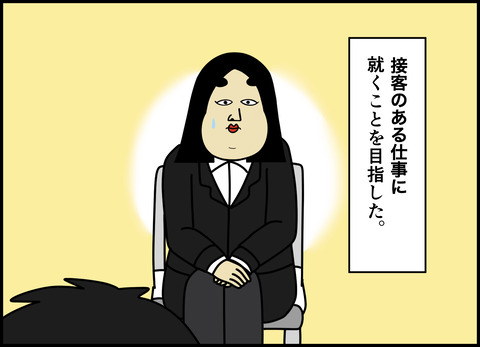 1【完成】ブログ用.112