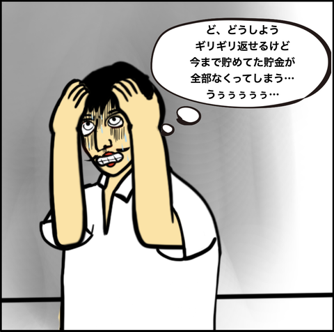 スクリーンショット 2020-10-13 15.31.34