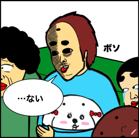 第769話 飼い主10【超現代風源氏物語】