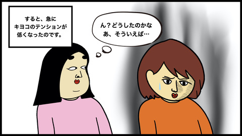 カラオケ青いフクオの男.009