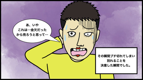 10万円(1).011