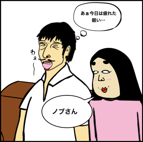 スクリーンショット 2020-07-09 15.10.52